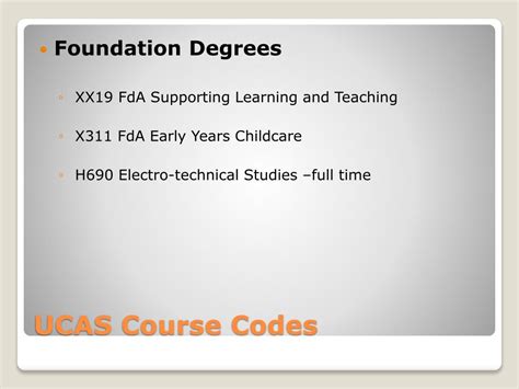 ucas course code for student finance