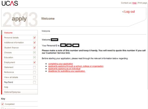 ucas customer number