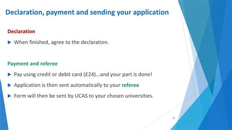 ucas declaration