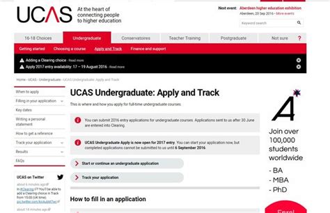 ucas log in track