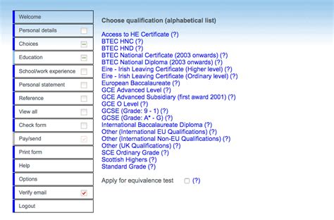 ucas qualifications list