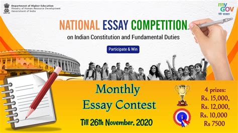 uco bank essay competition 2023