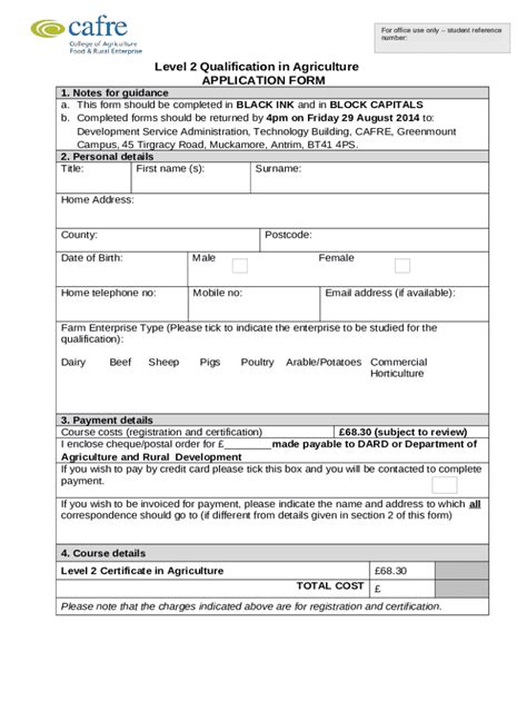 uf application due date