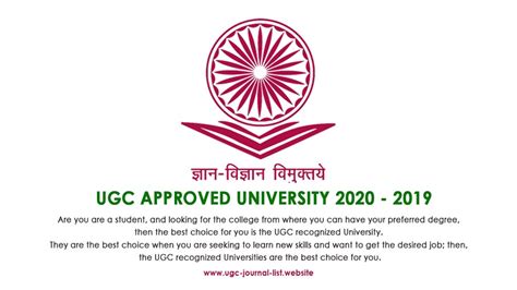 ugc approved colleges in india
