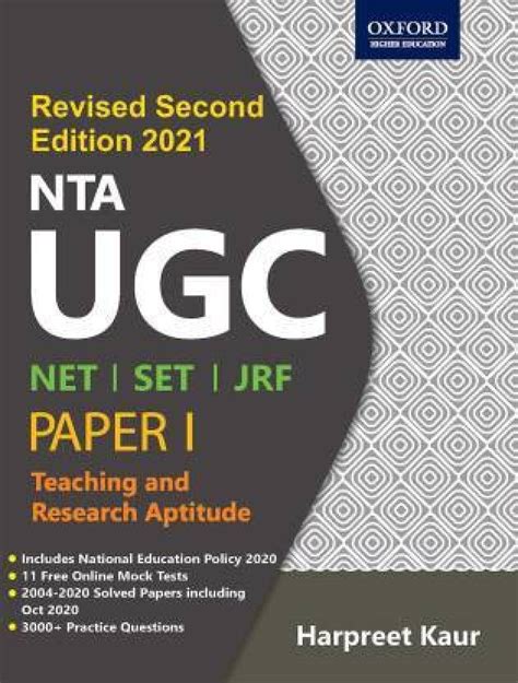 ugc net 2019 paper 1 pdf