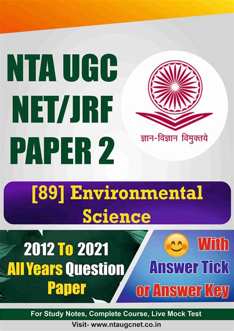 ugc net 2021 environmental science syllabus