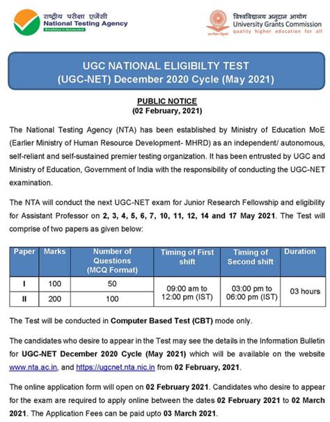 ugc net 2021 exam date notification