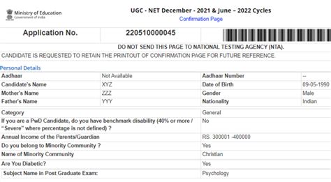 ugc net 2024 form date