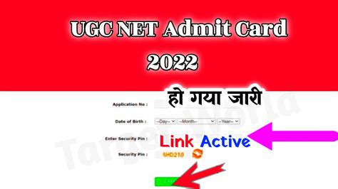 ugc net admit card 2022 official website