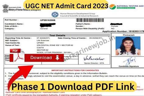 ugc net admit card 2023 download