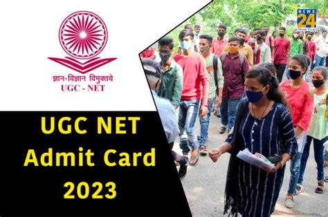 ugc net admit card 2025