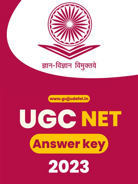ugc net answer key 2023 official website