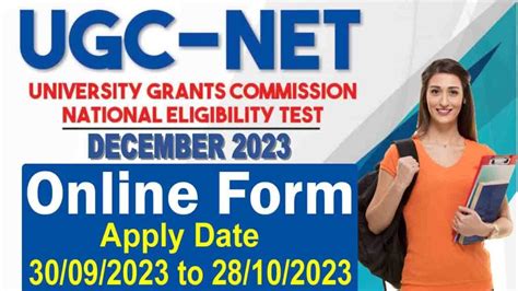 ugc net apply date december