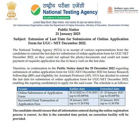 ugc net exam december 2022 application form