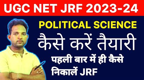 ugc net jrf political science syllabus