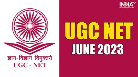 ugc net july 2023