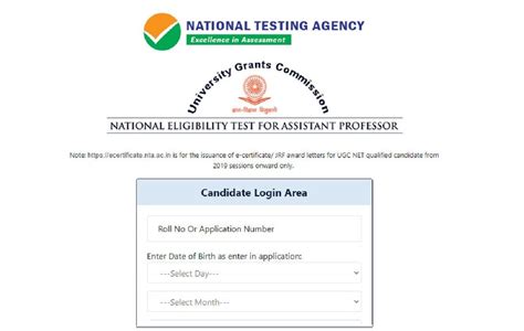 ugc net june 2020 certificate