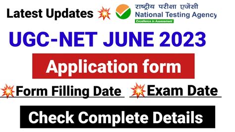 ugc net june 2023 last date to apply