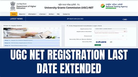 ugc net last date and time