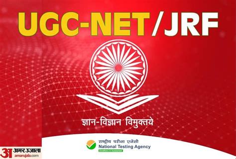 ugc news in hindi