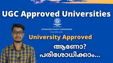 ugc online approved university
