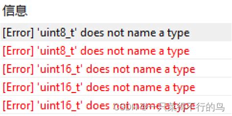uint8_t is not a type name