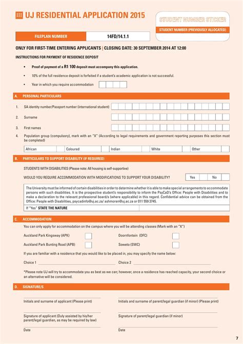 uj online transfer application