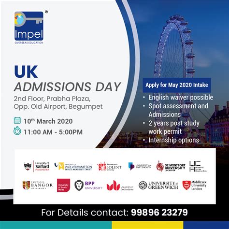 uk admission