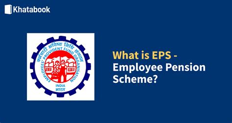 uk employee pension scheme