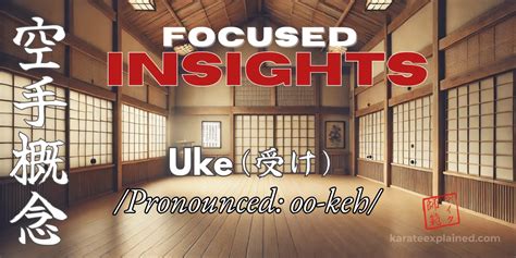 Uke Meaning Wikipedia