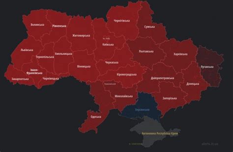 Ukraine Live Air Raid Map