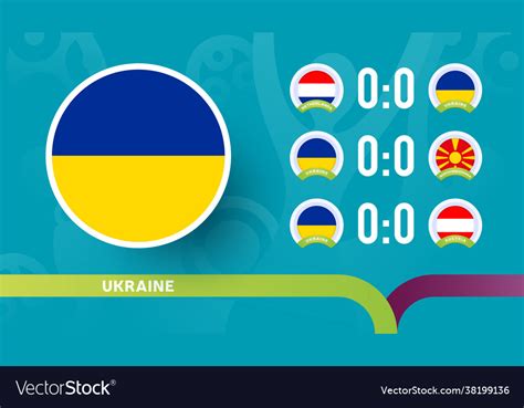 ukraine national team schedule