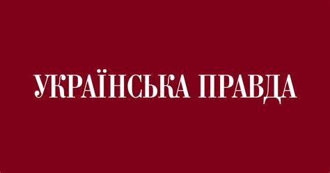 ukraine pravda in english