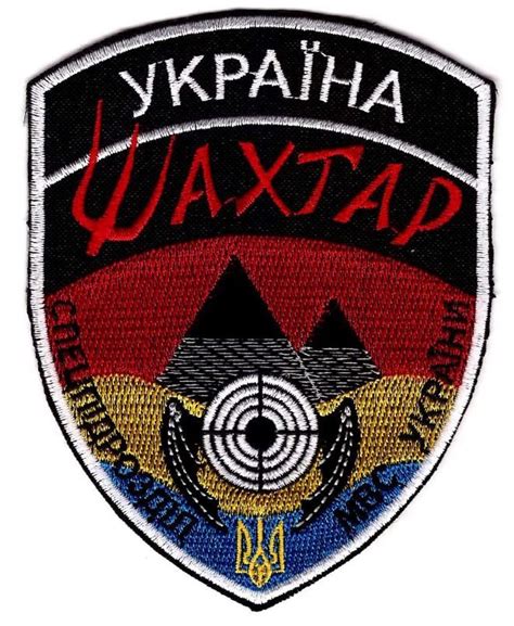 ukraine special forces patch