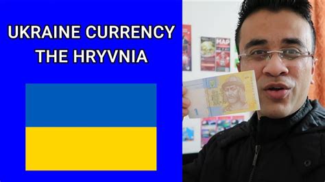ukrainian currency to pkr