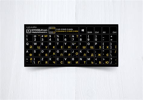 ukrainian letter keyboard stickers