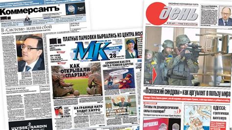 ukrainian news in russian