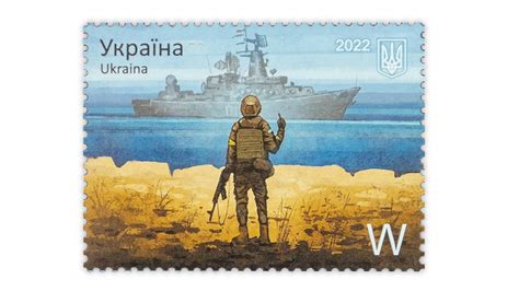 ukrainian postage stamps for sale