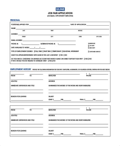 Uline Job Application Form