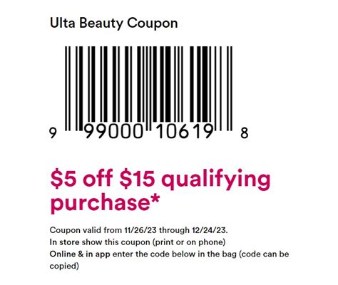 Ulta Coupon Code Dec 2021