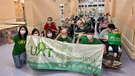What Is Ultra Active Technology Limited? A Clear Overview for 2026