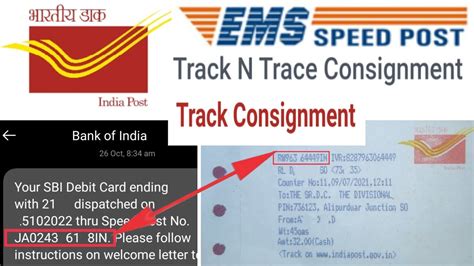 ultra job application indiapost tracking