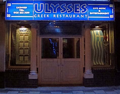 ulysses restaurant