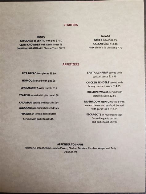 ulysses restaurant menu