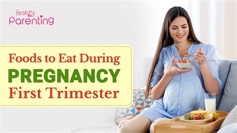 unable to eat during first trimester