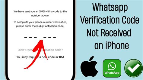 unable to receive whatsapp verification code iphone