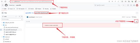 unable to render code block解决