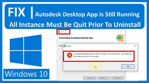 unable to uninstall autodesk desktop app