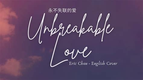 Unbreakable Love
