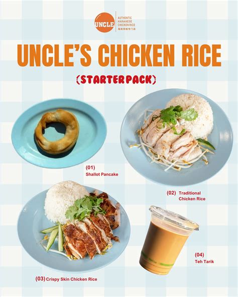 uncle chicken rice